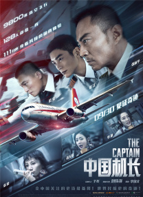 热舞艳放